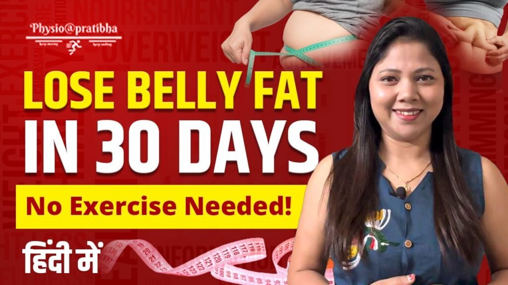 Lose Belly Fat Fast